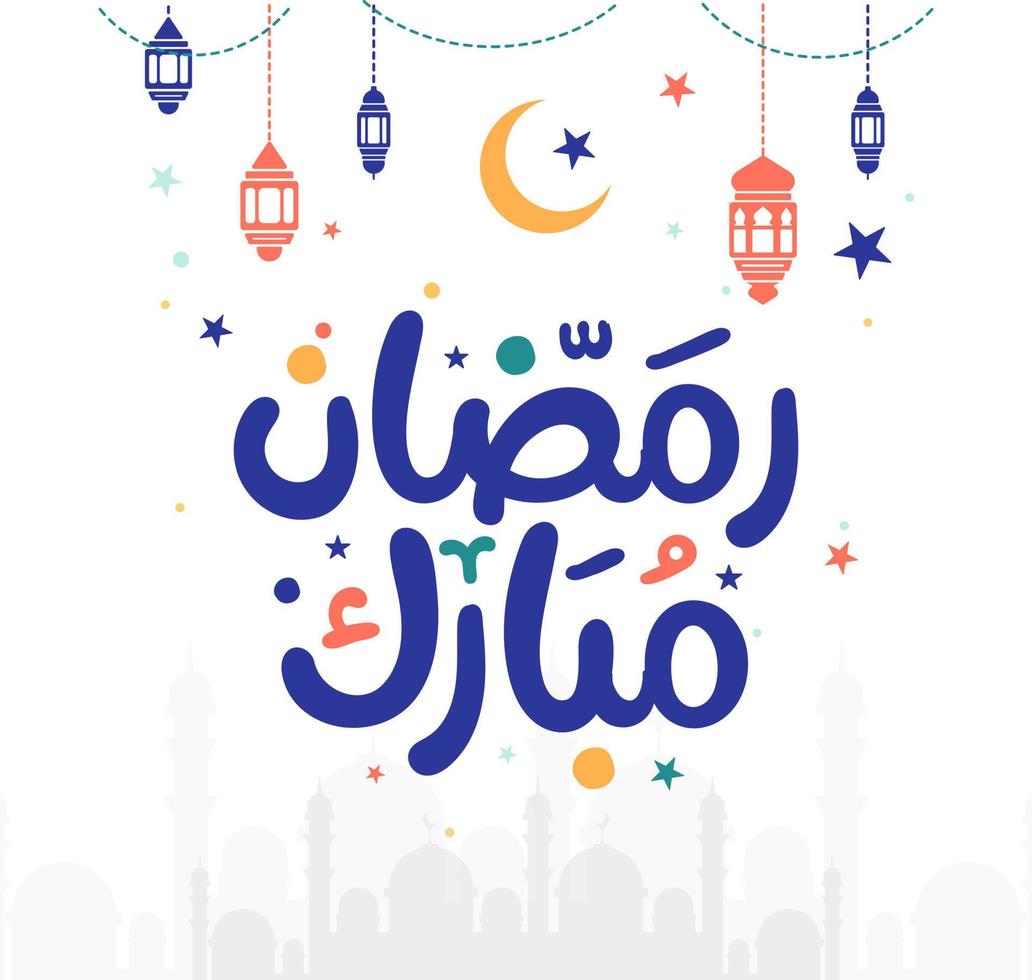 ramadan kareem mubarak islamitische wenskaart in Arabische kalligrafie vector. ramadan kareem vector typografie. ramadan vakantie vectorillustratie. ramadan kalligrafie in islamitische kunst.