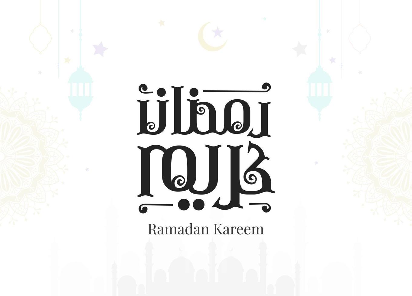 ramadan kareem mubarak islamitische wenskaart in Arabische kalligrafie vector. ramadan kareem vector typografie. ramadan vakantie vectorillustratie. ramadan kalligrafie in islamitische kunst.