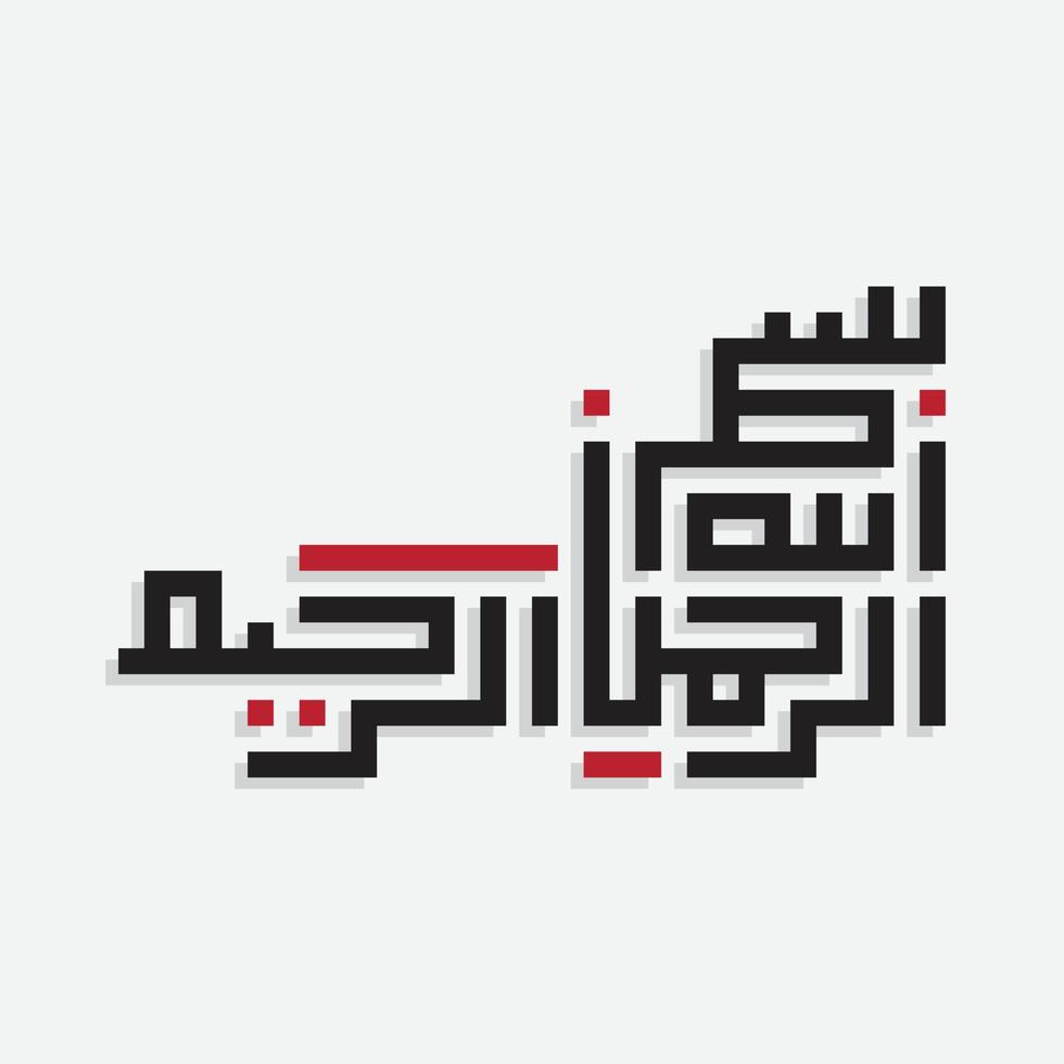 kufi arabische kalligrafie van bismillah betekent het in de naam van allah vector