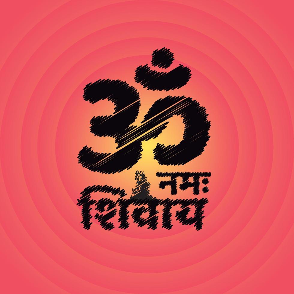 mahashivratri heer shiva vector