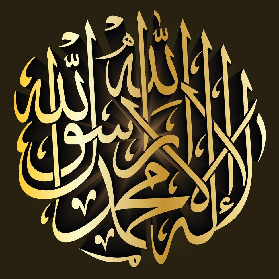 dua vers ayat ayaat arabisch islamitisch qalma kalligrafie moskee ontwerp decoratie ontwerp vector