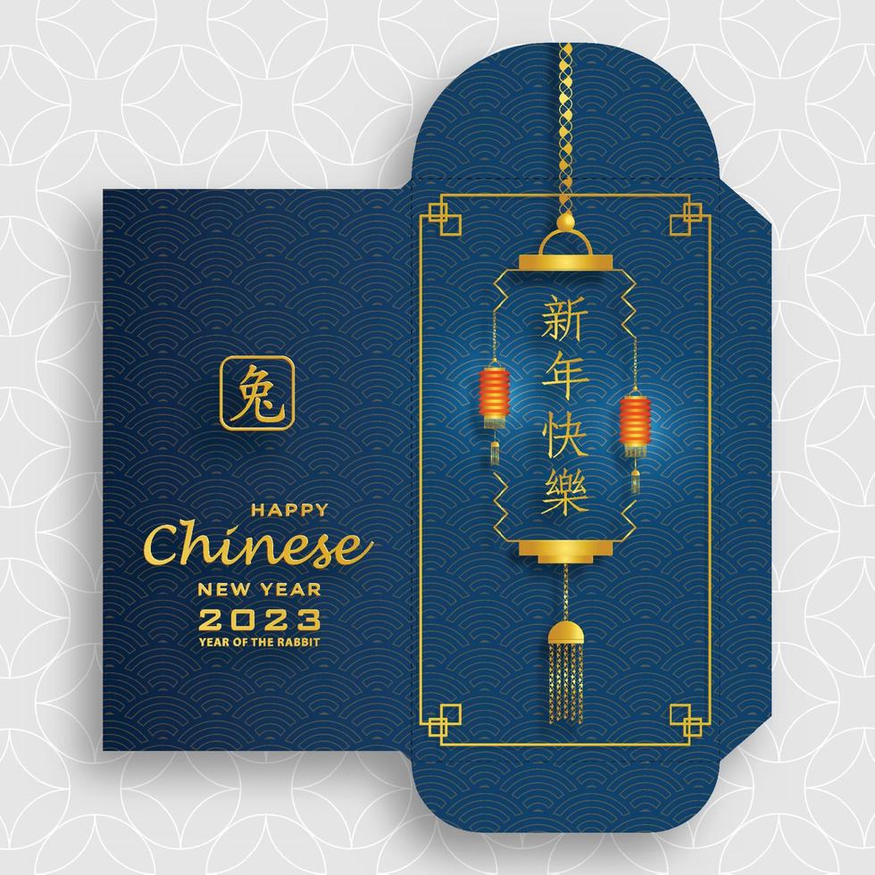 chinees nieuwjaar 2023 gelukkige rode envelop geldpakket voor het jaar van het konijn vector