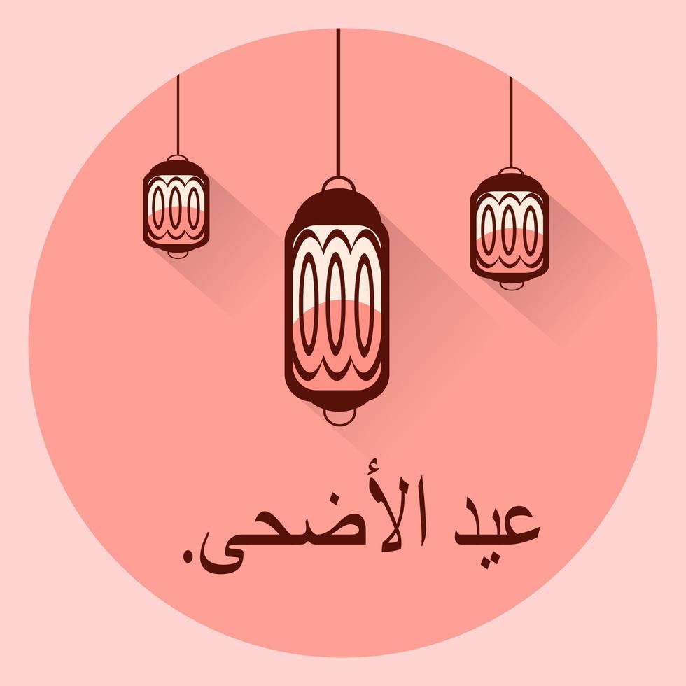 eid al adha wenskaart. vectorillustratie. eps 10 vector