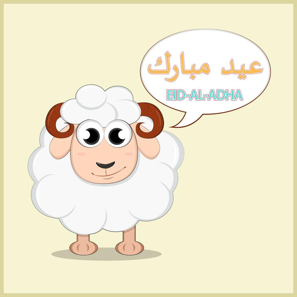 offerfeest eid-ul-adha vector