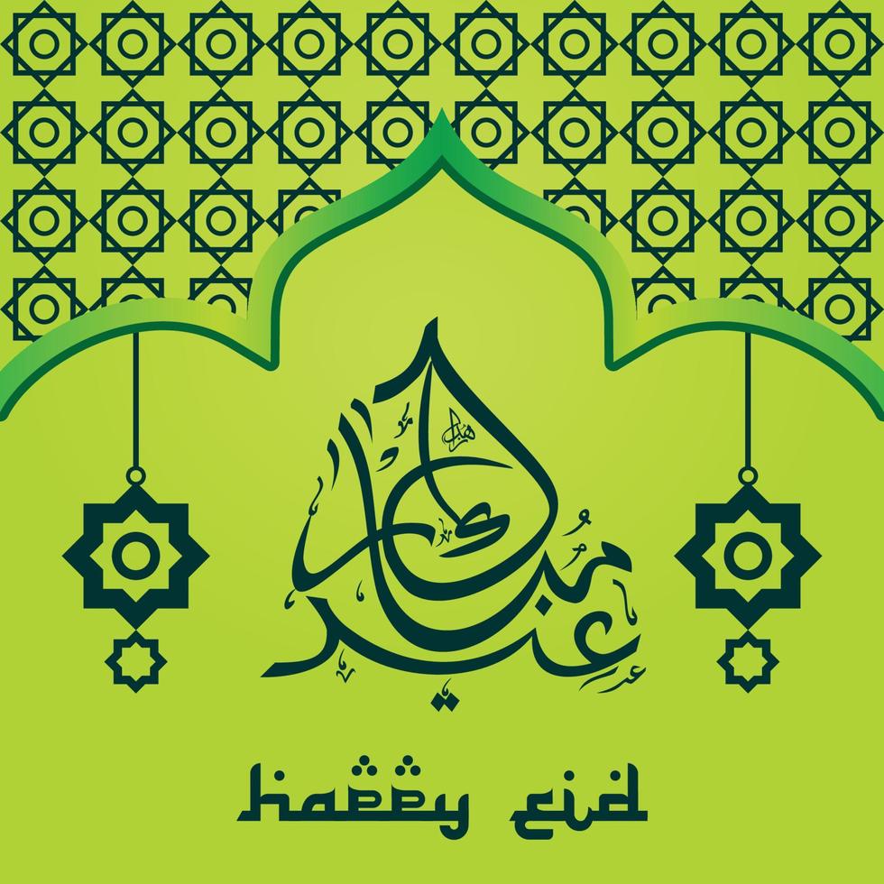 vector van eid mubarak met ornament patroon, arabische mooie kalligrafie.