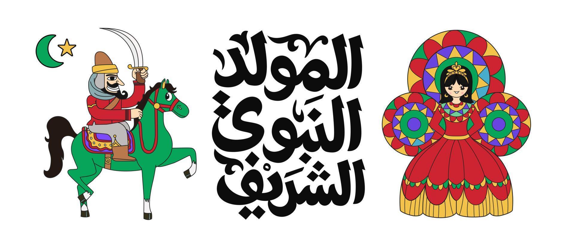 mawlid al-nabi al-sharif verjaardag van islamitische profeet mohammed wenskaart vector, arabische kalligrafie mawlid un nabi, wenskaart van al mawlid al nabawi vectorillustratie vector