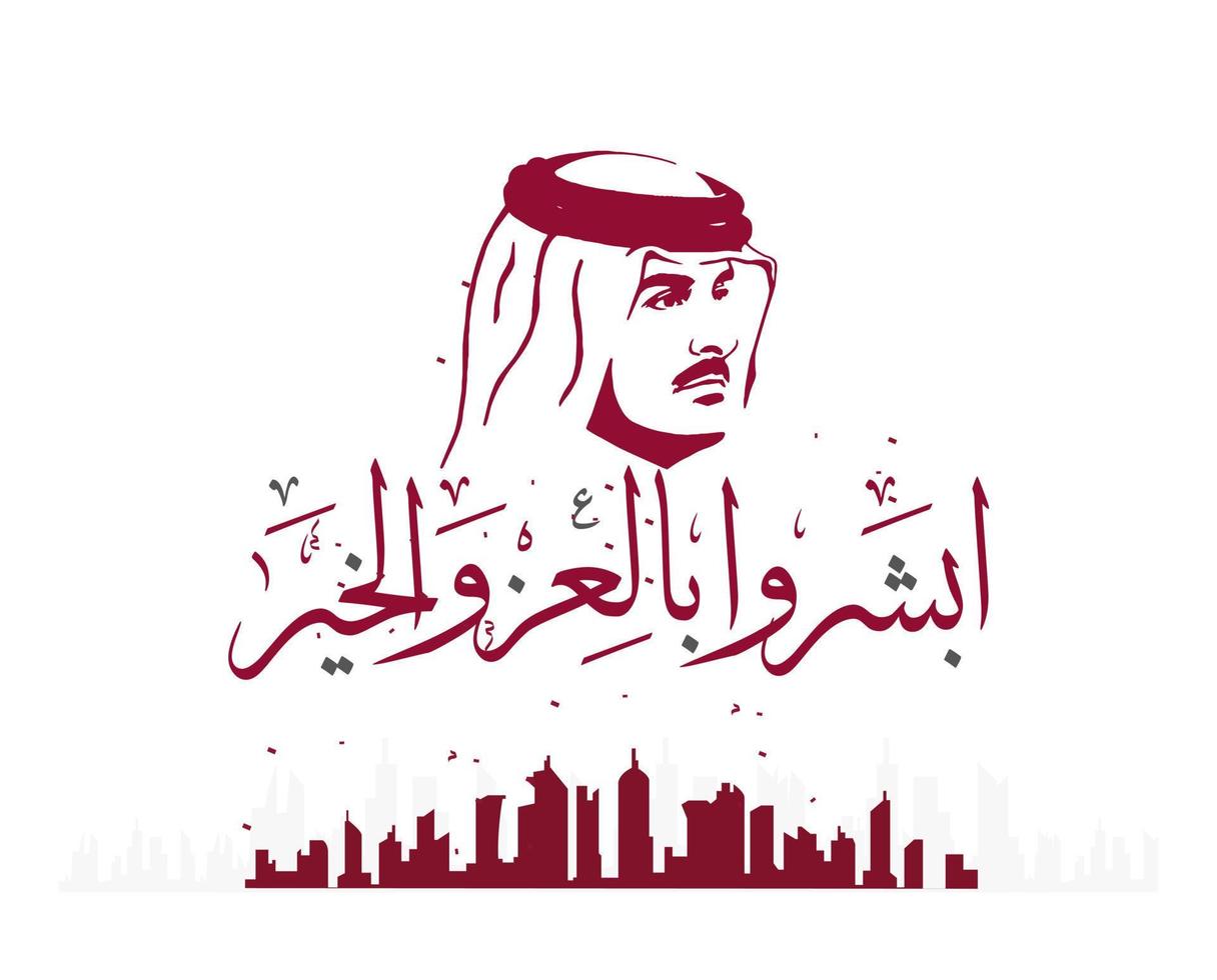 qatar nationale dag, qatar onafhankelijkheidsdag, 18 december vectorillustratie vector