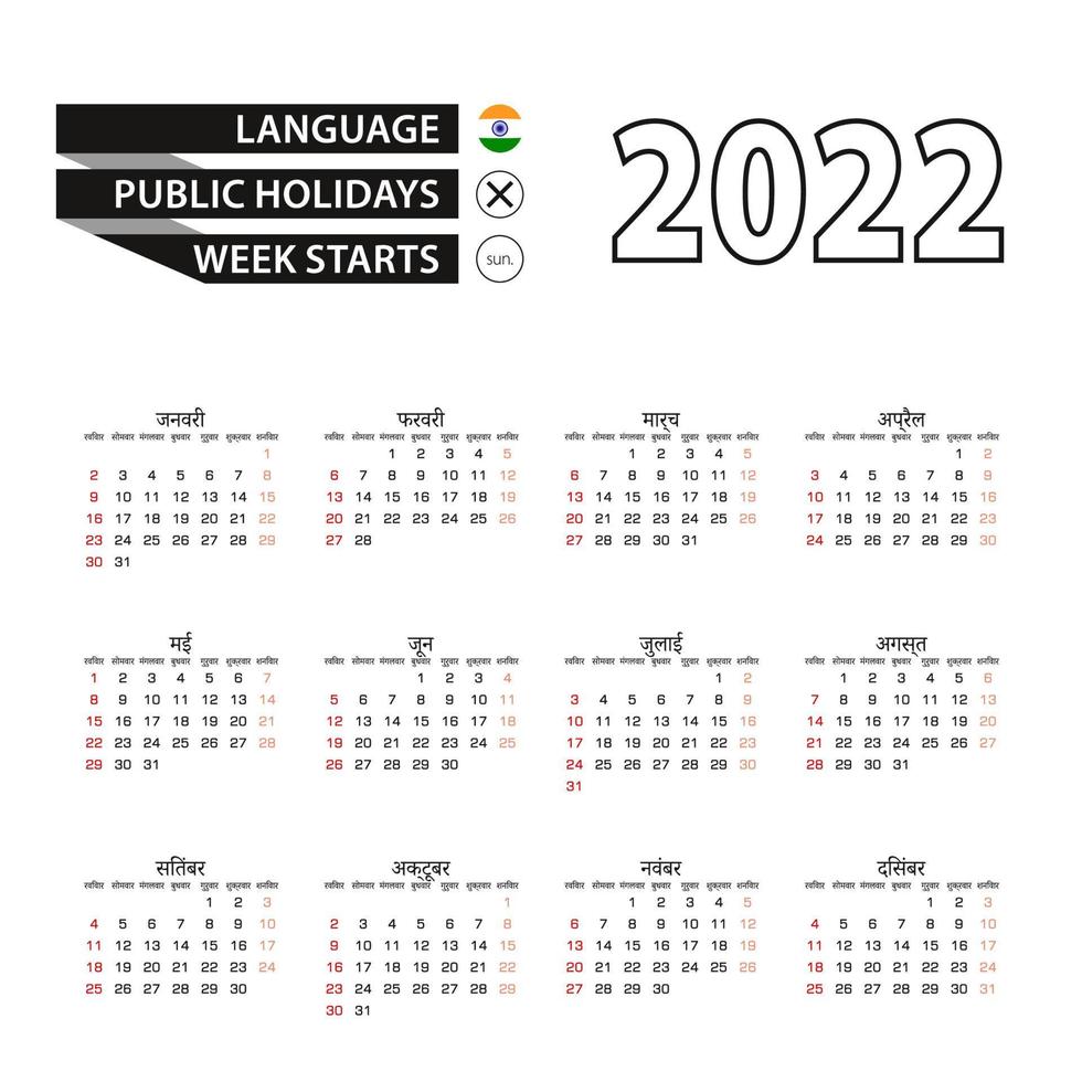 2022 kalender in het Hindi, week begint vanaf zondag. vector