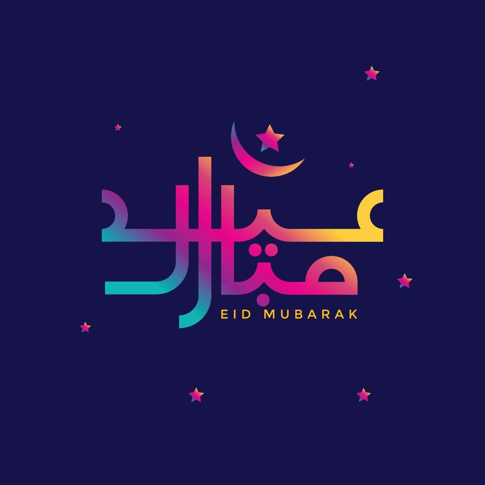 eid mubarak islamitisch en arabisch kalligrafieontwerp vector