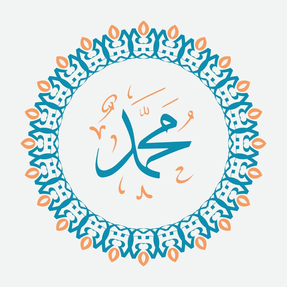 profeet mohammed, vrede zij met hem in arabische kalligrafie mohammed verjaardag met koepel van nabawe-moskee voor groet, kaart en sociale media vector