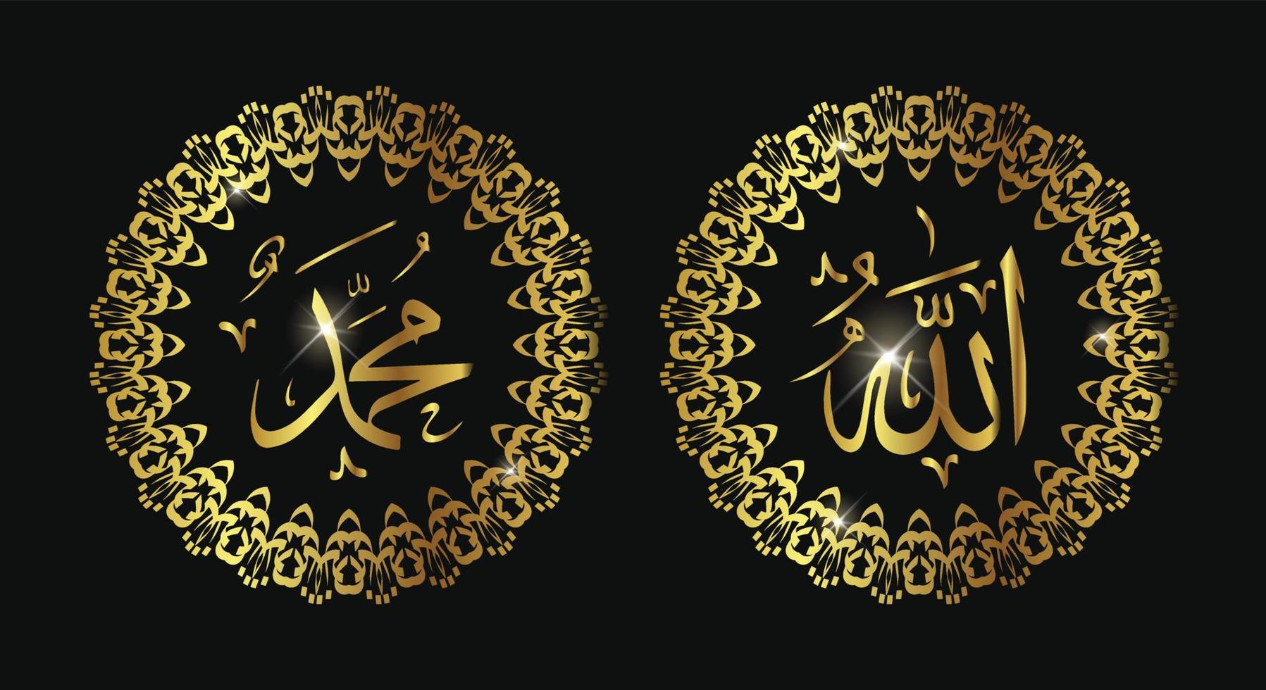 allah muhammad naam van allah muhammad, allah muhammad Arabische islamitische kalligrafie kunst, geïsoleerd op een donkere achtergrond. vector