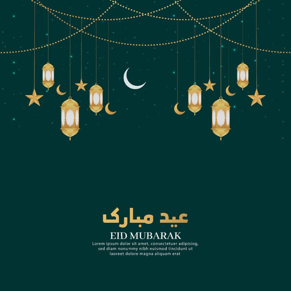 islamitische arabische blauwe luxe eid mubarak achtergrond met geometrisch patroon en lantaarns vector