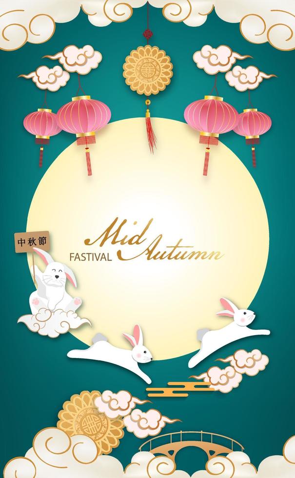 medio herfst festival. het konijn begroeting happy chinese medio herfst traditioneel met maanlicht op blauwe achtergrond. vector