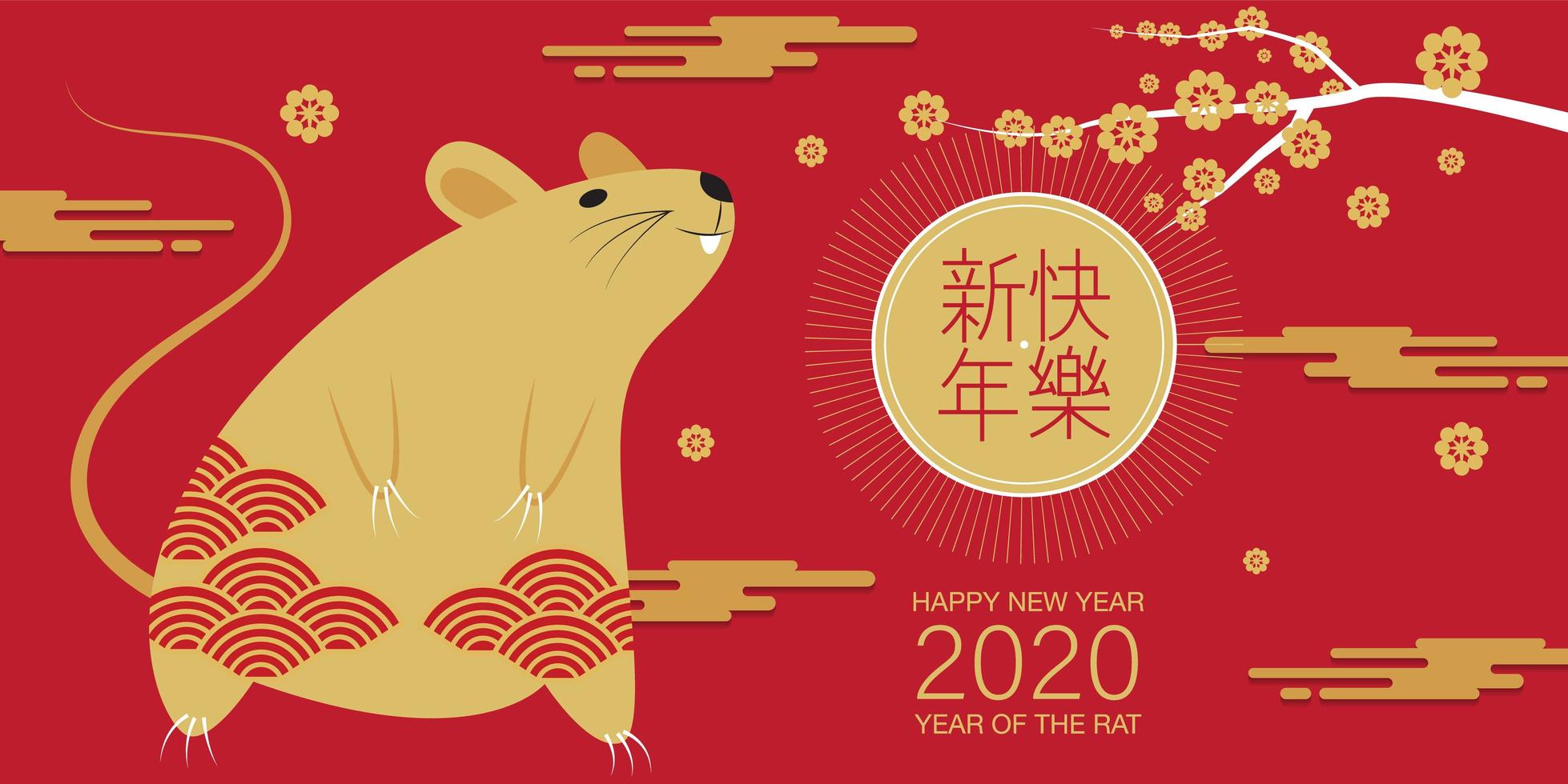 Chinees Nieuwjaar banner met rat en bloesems vector