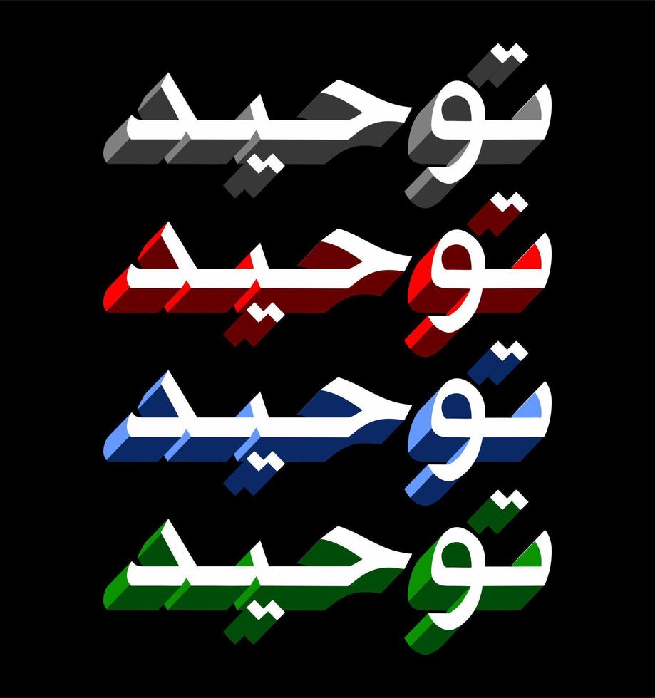 monotheïsme schrijven in het Arabisch ... vector