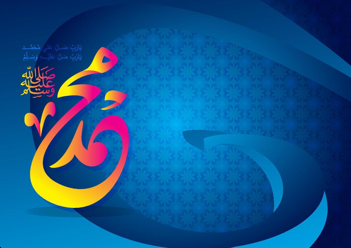 arabische en islamitische kalligrafie van de profeet mohammed vrede zij met hem traditionele en moderne islamitische kunst kan voor veel onderwerpen worden gebruikt, zoals mawlid, el nabawi. vertaling de profeet mohammed vector