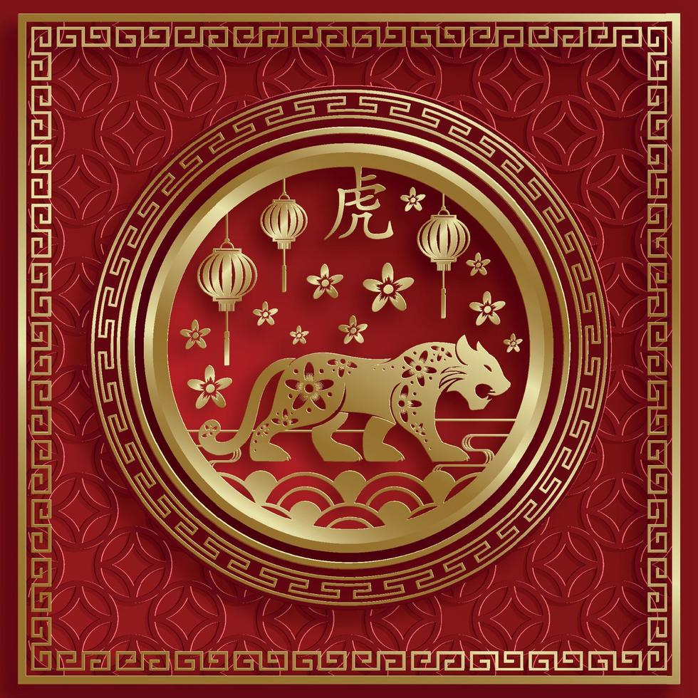 gelukkig chinees nieuwjaar 2022, tijger sterrenbeeld, met goudpapier gesneden kunst en ambachtelijke stijl op kleur achtergrond vector