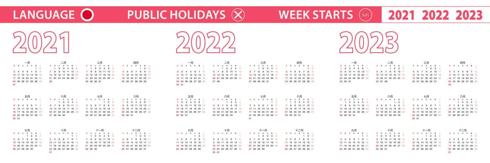 2021, 2022, 2023 jaar vectorkalender in Japanse taal, week begint op zondag. vector