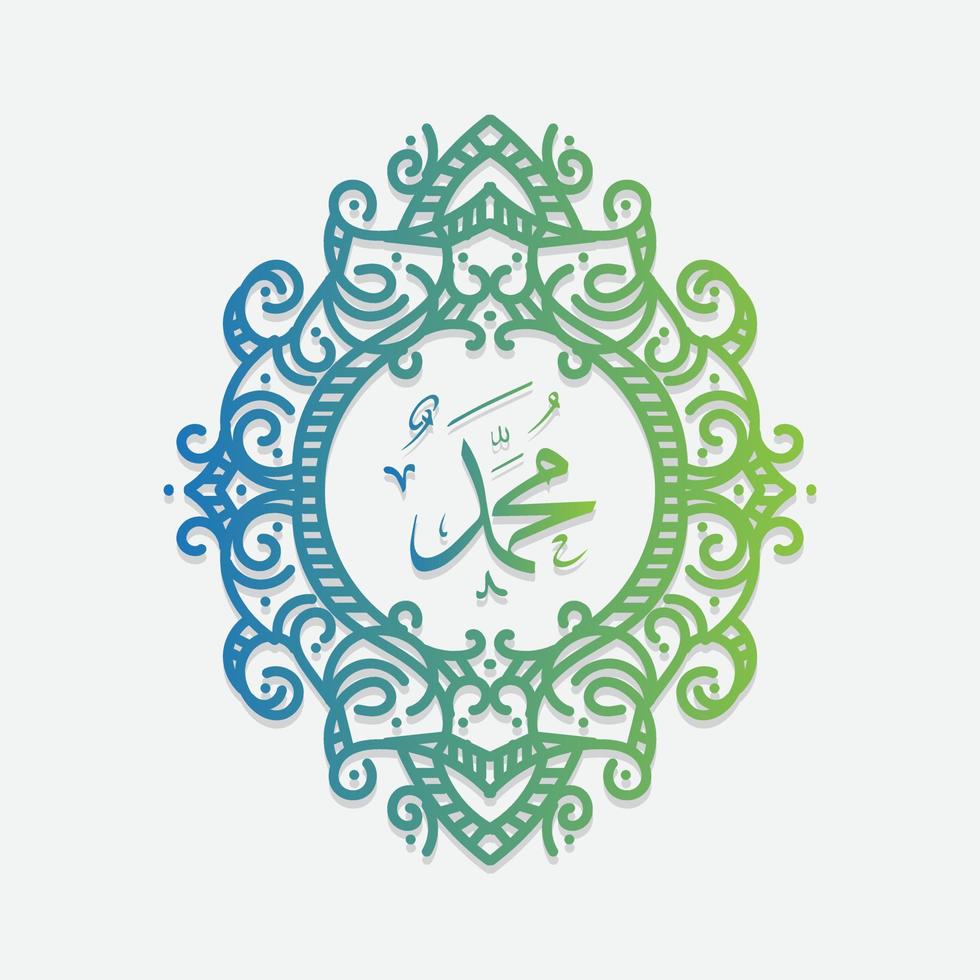 Arabische en islamitische kalligrafie van de profeet Mohammed, vrede zij met hem, traditionele en moderne islamitische kunst kan voor veel onderwerpen worden gebruikt, zoals mawlid, el-nabawi. vertaling, de profeet mohammed vector