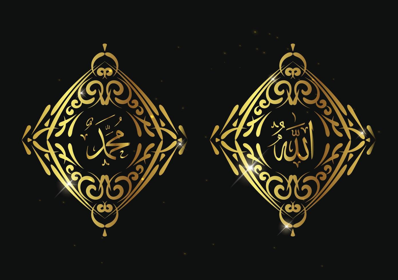 allah mohammed arabische kalligrafie met vintage frame en gouden kleur vector