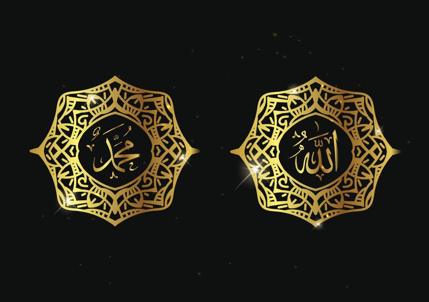 allah muhammad arabische kalligrafie met luxe frame of vintage frame vector