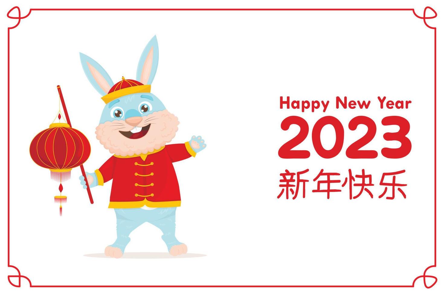 wenskaart met een schattige haas in een nationaal chinees nieuwjaarskostuum vector