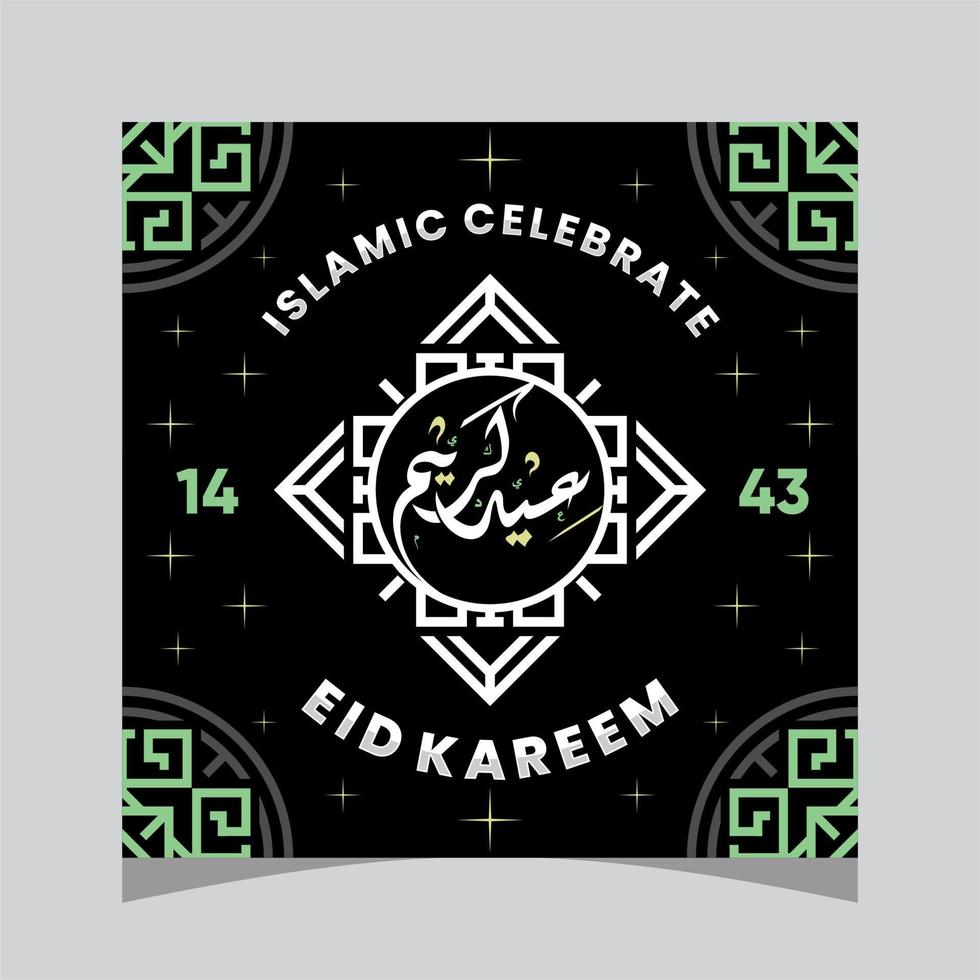 Arabische kalligrafie schrijven eid karem behang verwelkomen de heilige maand ramadan vector