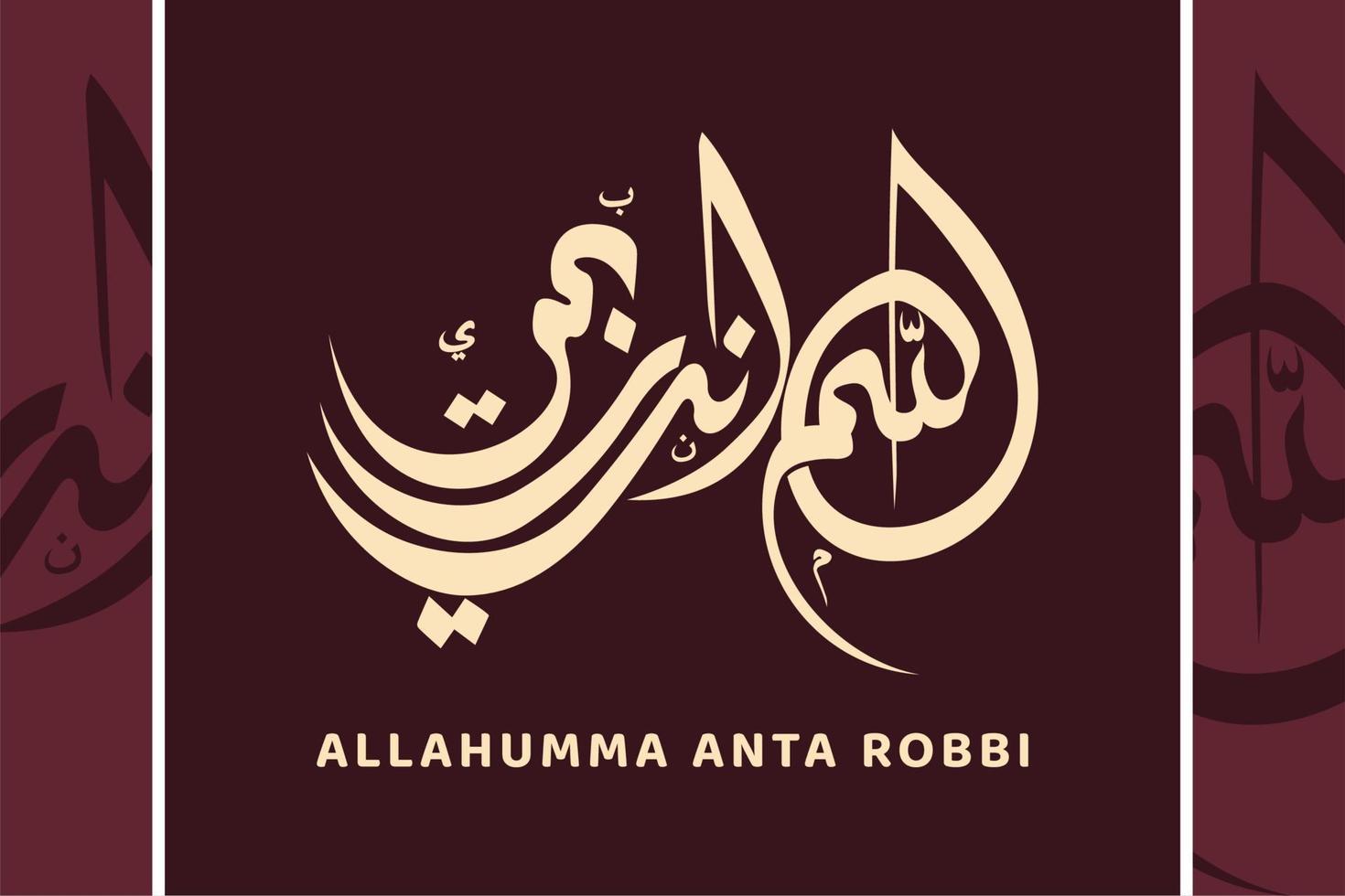 kalligrafie digitale kunst met handschrift allahumma anta rabbi vertaling o allah je bent mijn rubb. er is geen ware god behalve jij Vectorbeelden vector