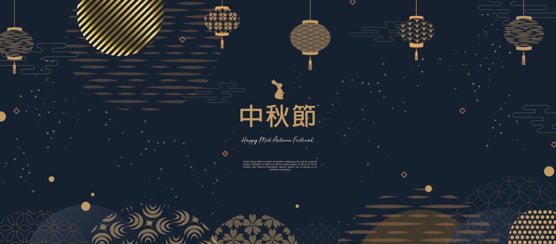 bannerontwerp met traditionele Chinese cirkelspatronen die de volle maan vertegenwoordigen, Chinese tekst gelukkig medio herfst, goud op donkerblauw. vector vlakke stijl.