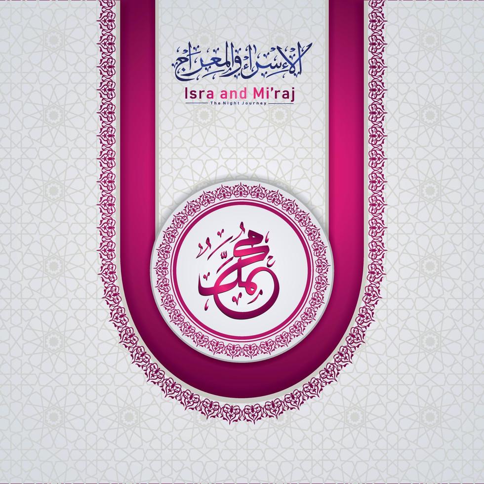 isra' en mi'raj profeet muhammad wenskaart sjabloon islamitische vector design met elegante getextureerde en realistische moderne achtergrond.