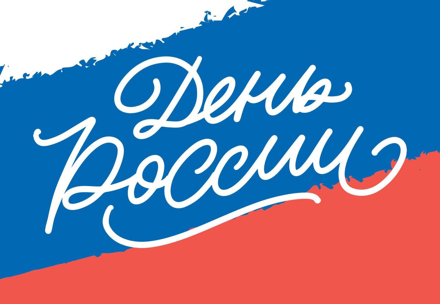 dag van rusland - russische feestdag. dag van Rusland vector