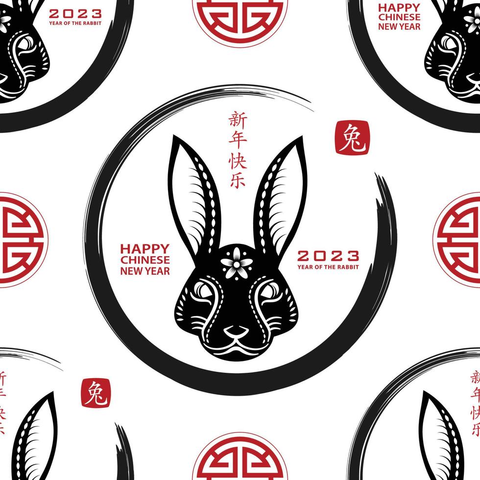 naadloos patroon met Aziatische elementen voor Gelukkig Chinees Nieuwjaar van het konijn 2023 vector