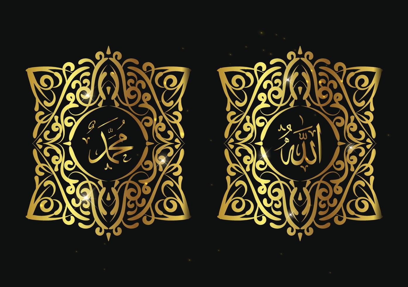 kalligrafie van allah muhammad met traditioneel frame en gouden kleur vector