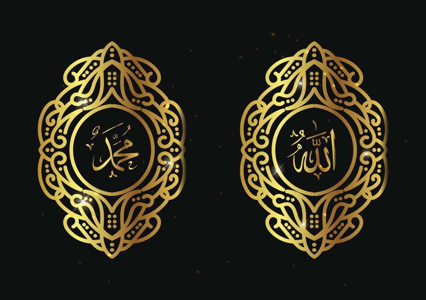 allah muhammad met vintage frame en gouden kleur vector