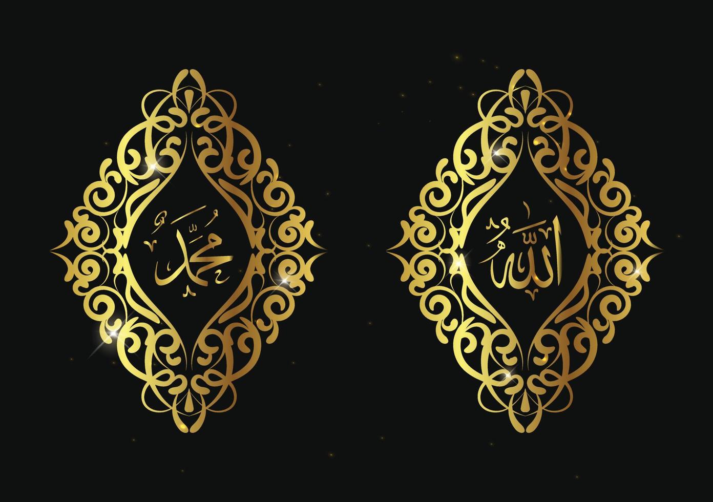 kalligrafie van allah muhammad met traditioneel frame en gouden kleur vector