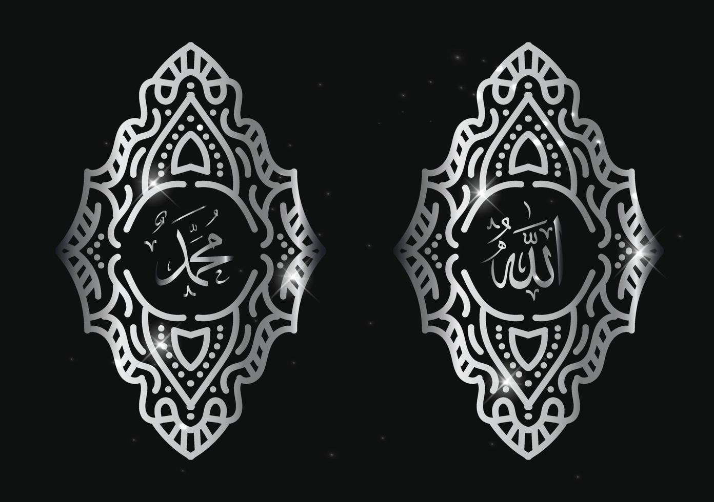 arabische kalligrafie allah muhammad met elegant frame en zilveren kleur vector