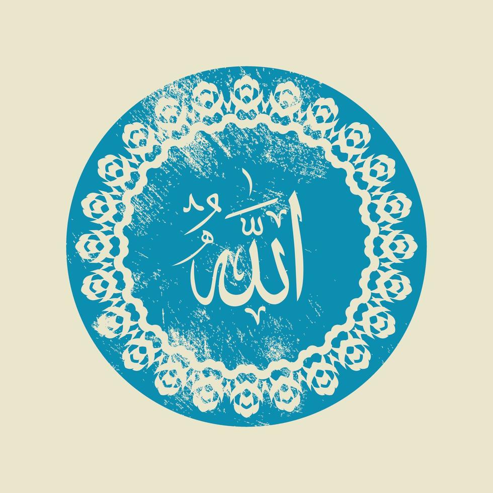 naam van allah vertaling naam van de heer in vintage kalligrafie met pastelkleur vector