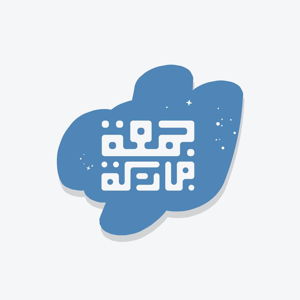 jummah mubarak arabische kalligrafie met bubble tekstvak vector design. kan ook worden gebruikt voor kaart, achtergrond, banner, illustratie en omslag. het gemiddelde is gezegende vrijdag