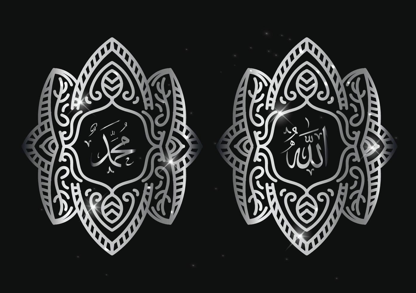 arabische kalligrafie allah muhammad met elegant frame en zilveren kleur vector