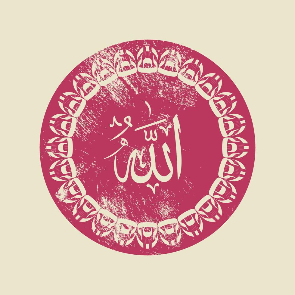 naam van allah vertaling naam van de heer in vintage kalligrafie met pastelkleur vector