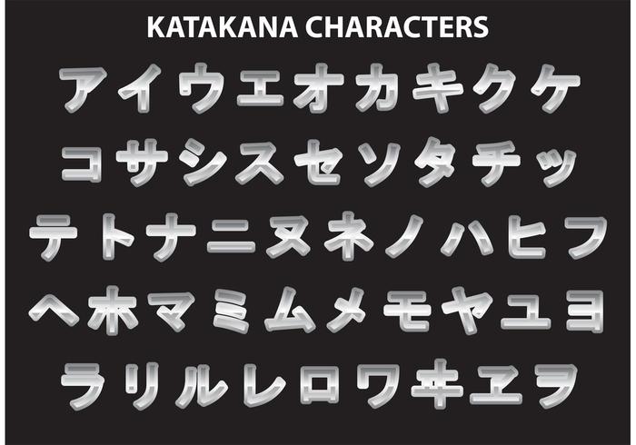 Zilveren Katakana Kalligrafie Karaktervectoren vector