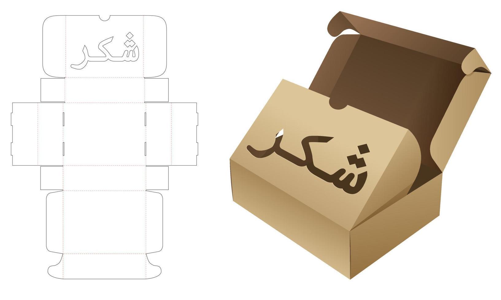 2 flips-doos met woord bedankt in arabisch venster gestanst sjabloon en 3D-mockup vector
