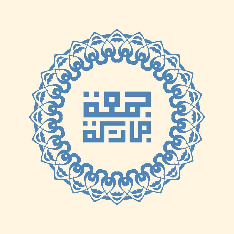 jummah mubarak arabische kalligrafie met ronde sieraad. kan ook worden gebruikt voor kaart, achtergrond, banner, illustratie en omslag. het gemiddelde is gezegende vrijdag vector