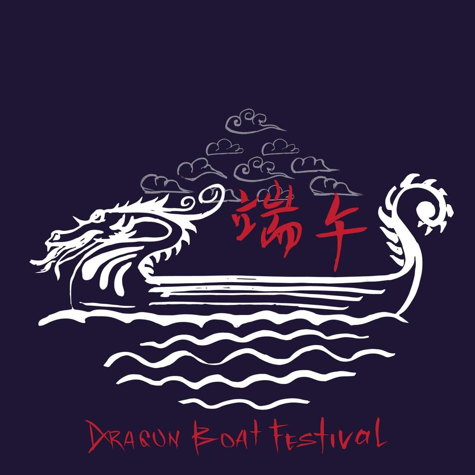 drakenboot festival hand getekende vectorillustratie vector