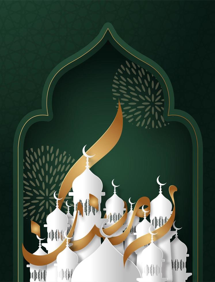 gouden en groene sierlijke ramadan kareem poster vector