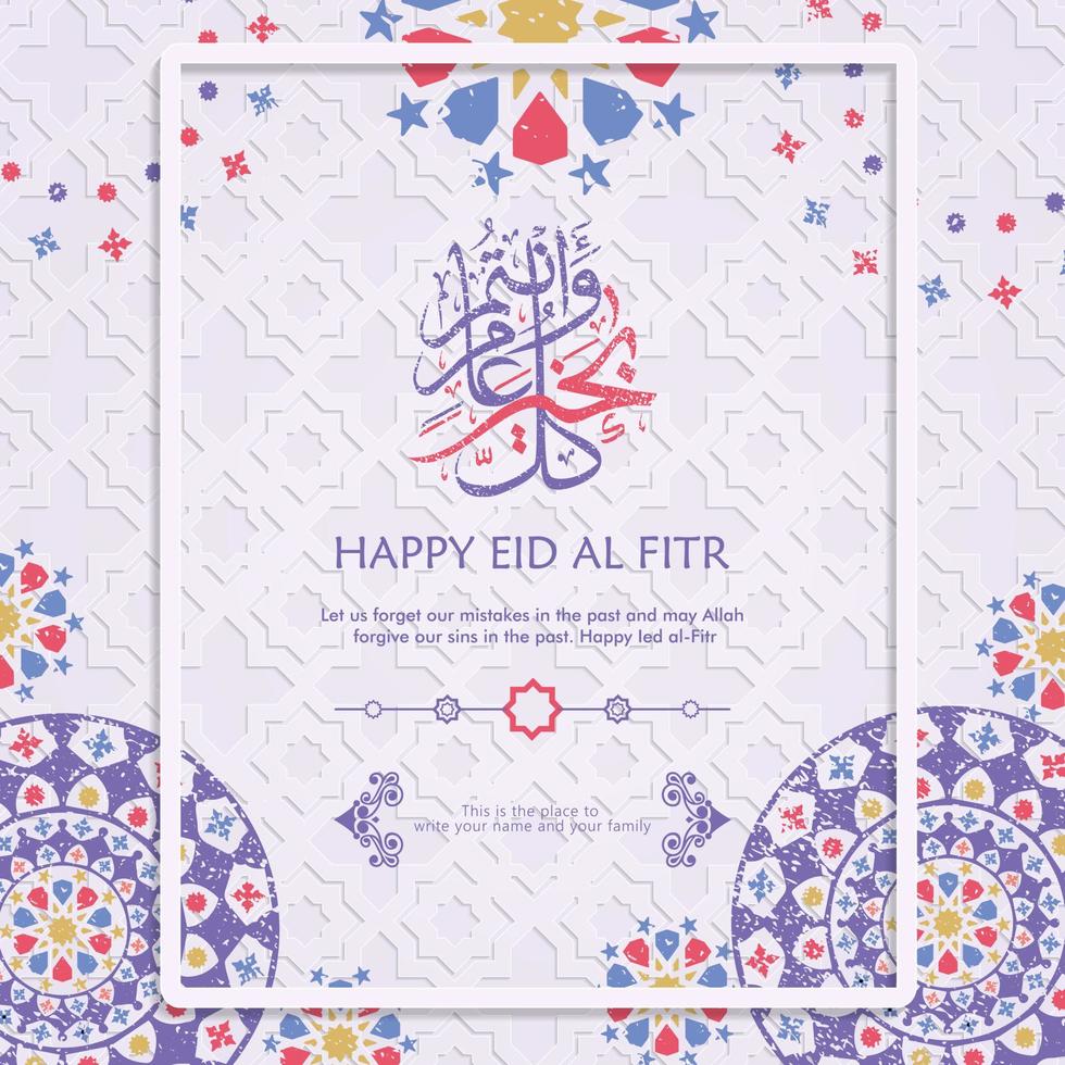 Arabische islamitische kalligrafie met vrolijke eid al-fitr-tekst, met een nieuw modelornament met een klassiek concept. vector illustratie