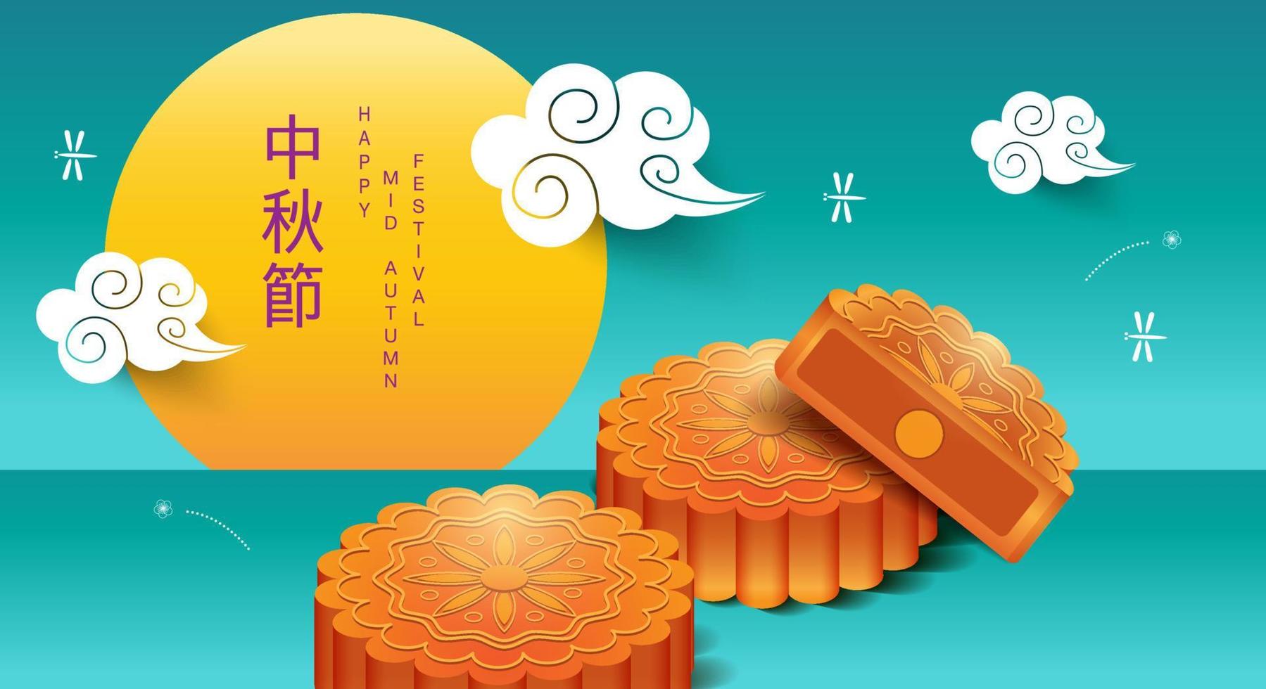 gelukkig midden herfstfestival. maan cake, abstracte achtergrond, textuur tekening illustreren. Chinese vector