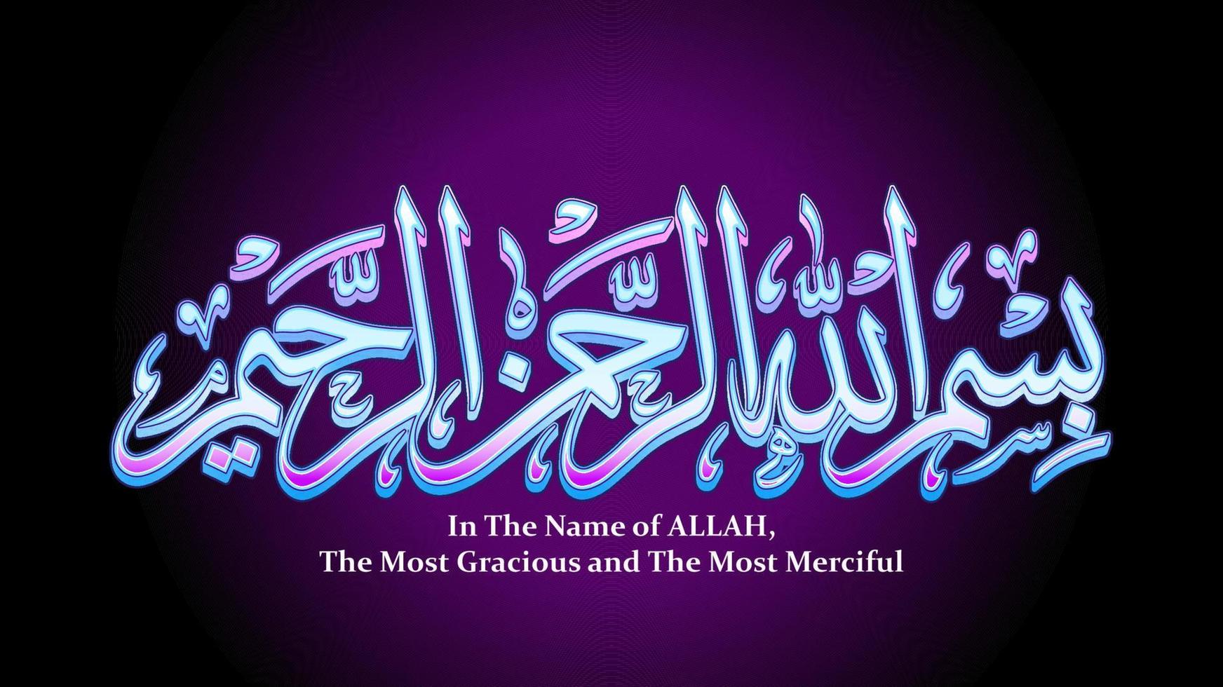 bismillah, in de naam van allah arabische letters vector