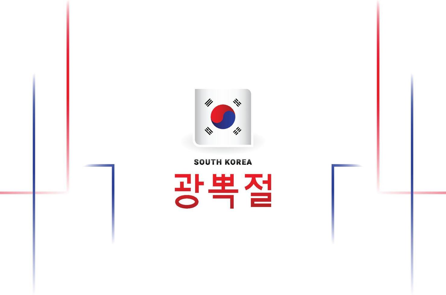 Zuid-Korea Bevrijdingsdag ontwerp achtergrond voor begroeting moment vector