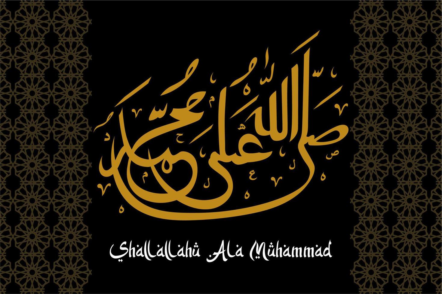 Shallahu ala muhammad arabische kalligrafie vertaald god zegene muhammad. behang syrië vector